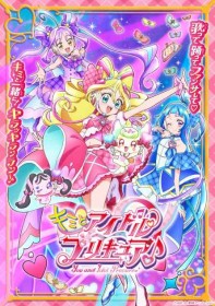 New PreCure Series: An Idol-Themed Story of Singing, Dancing, and Saving Lives